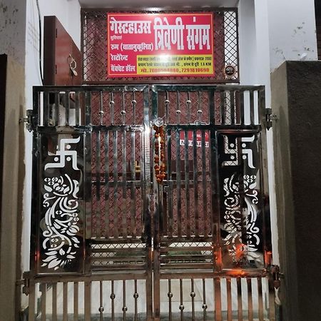 Triveni Sangam Guest House Allāhābād Junction Екстериор снимка